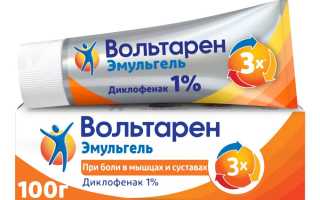 Мазь при болях в суставах и мышцах