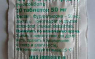 В каких ситуациях рекомендовано использование Фуразолидона