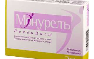 Монурель при цистите