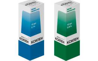 Показания к применению и аналоги капель в нос Ксилен