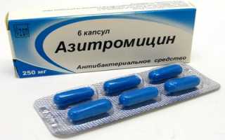 Что лучше: Сумамед или Азитромицин?
