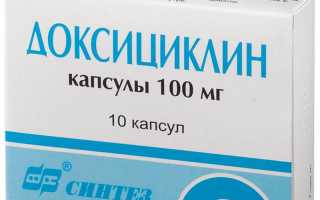 Доксициклин — инструкция по применению: показания, дозировка, побочные эффекты и передозировка