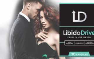 Libido Drive (Либидо Драйв) для потенции: отзывы, инструкция и цена