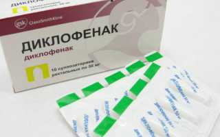 Диклофенак при цистите – преимущества, способы приема лекарственного средства