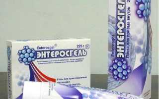 Энтеросгель для детей