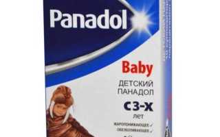Свечи Панадол для детей