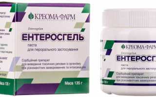 Энтеросгель, как хорошее средство от похмелья