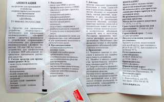 Как промывать нос с помощью устройства и средства Долфин, его стоимость