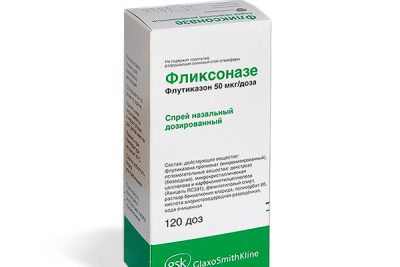 Фликсоназе