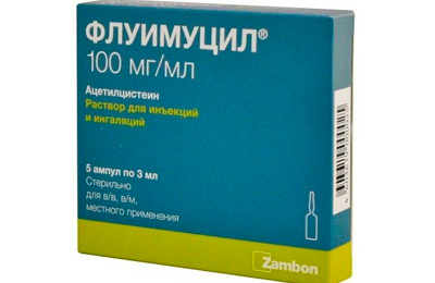 Флумицил