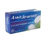 алка-зельтцер