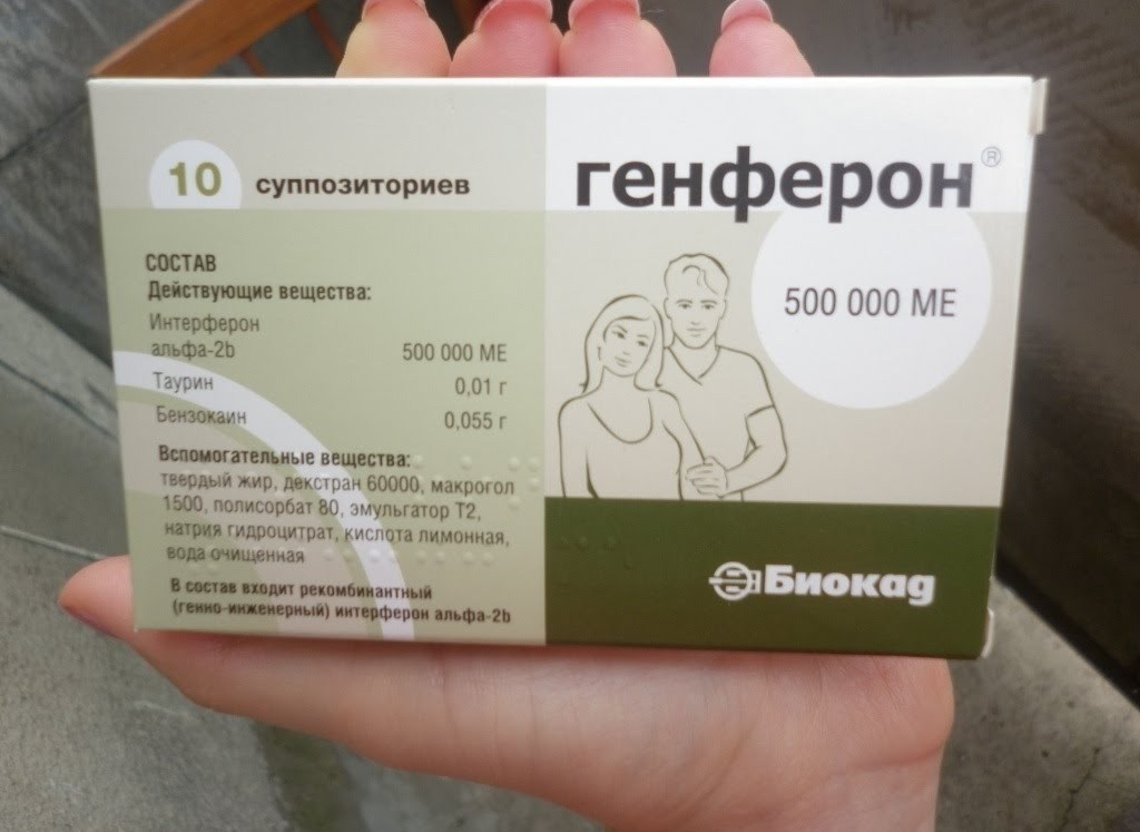 Эффективное средство