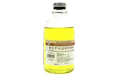 Фурацилин