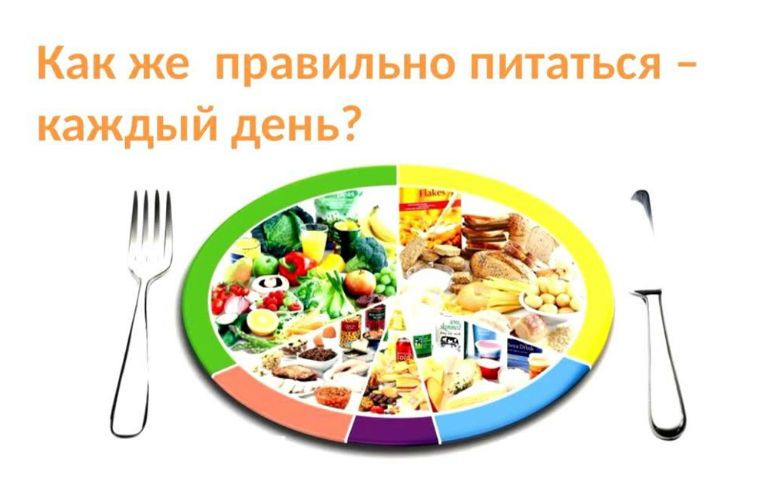 питание при цистите у женщин