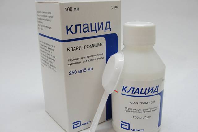 Клацид для детей