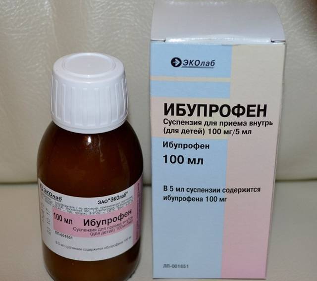 Ибупрофен для детей инструкция по применению