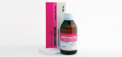 амброксол