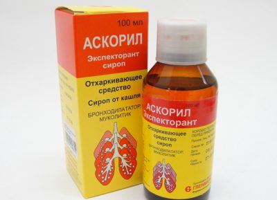 Аскорил