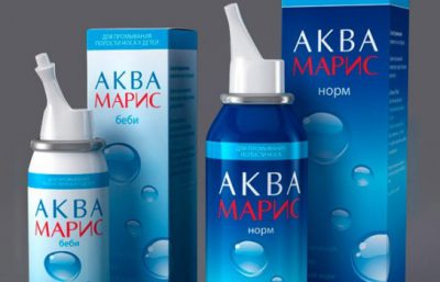 Аква-Марис