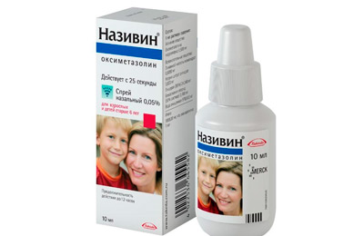Називин