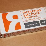 янтарная кислота