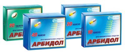 Арбидол