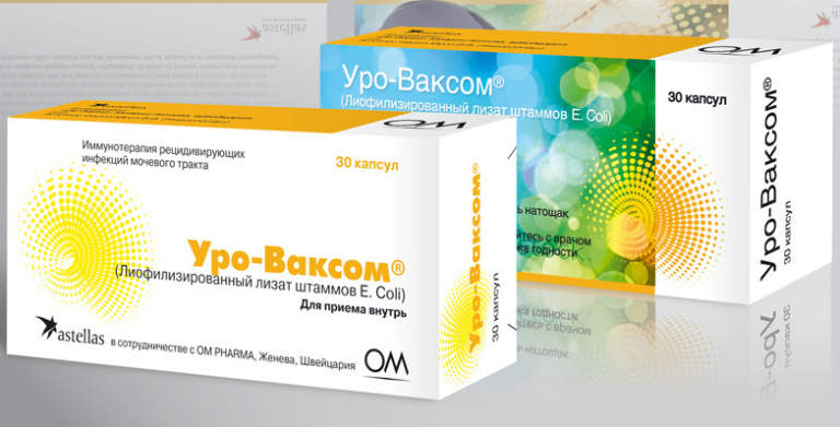 уроваксом инструкция по применению