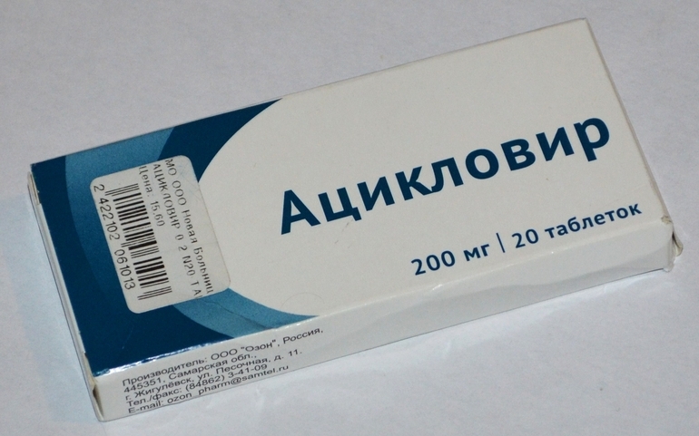 Таблетки Ацикловир для детей инструкция по применению