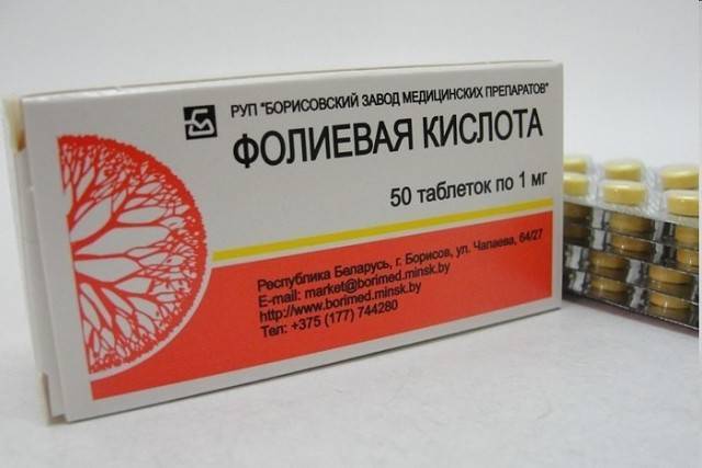 Фолиевая кислота для детей