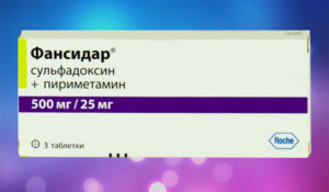 Фансидар