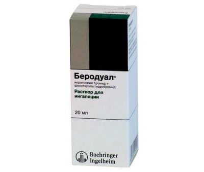 Беродуал