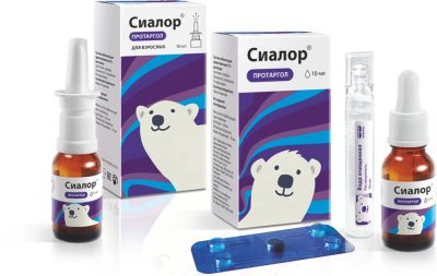 Сиалор