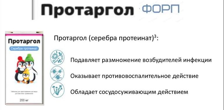 Свойства 