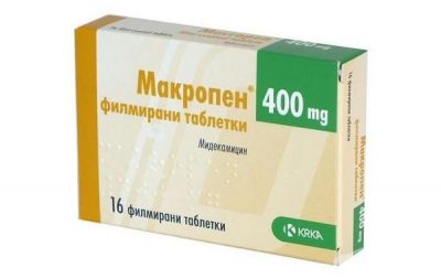 Макропен