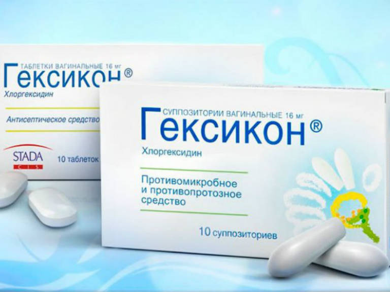 гексикон при цистите у женщин