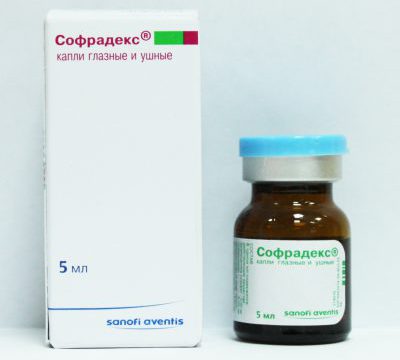 Софрадекс