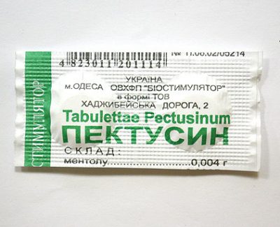 Таблетки от кашля
