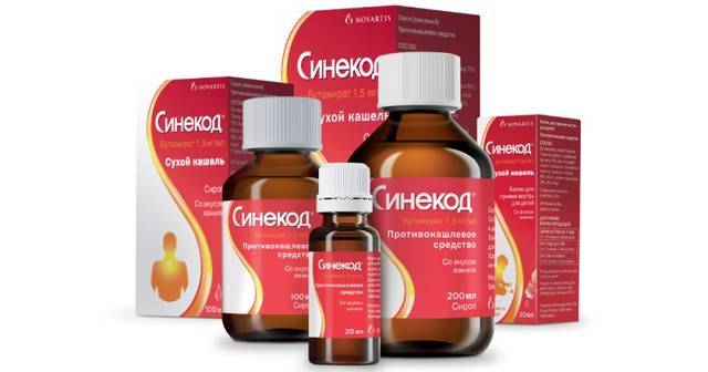 Сироп Аскорил для детей