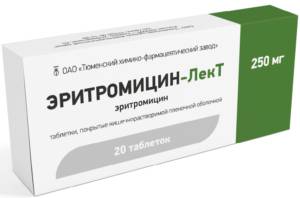 Эритромицин