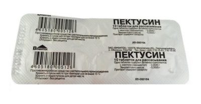 Таблетки