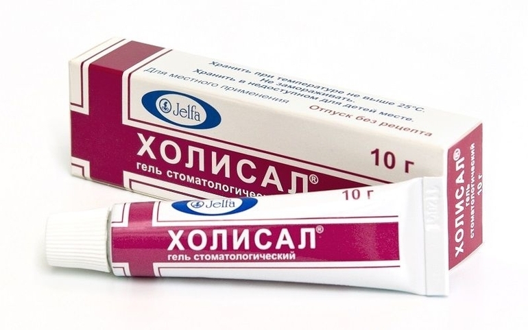 Детский Холисал инструкция по применению