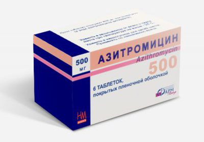 Азитромицин