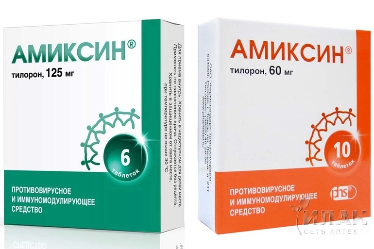 Амиксин для детей инструкция по применению