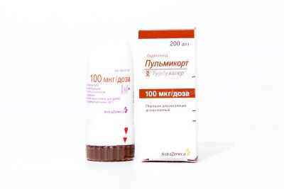 Пульмикорт