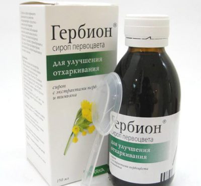 Гербион