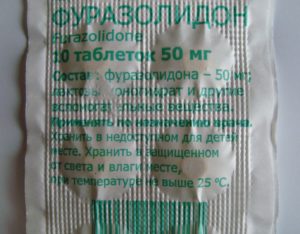 Упаковка препарата