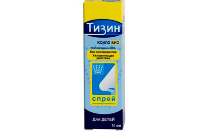 Тизин ксило 