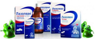 Лазолван