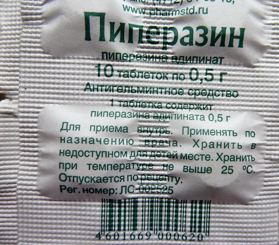 Блистер с таблетками