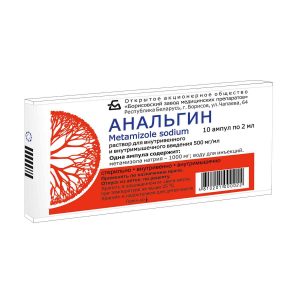 анальгин